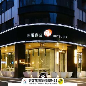 Hotel R14